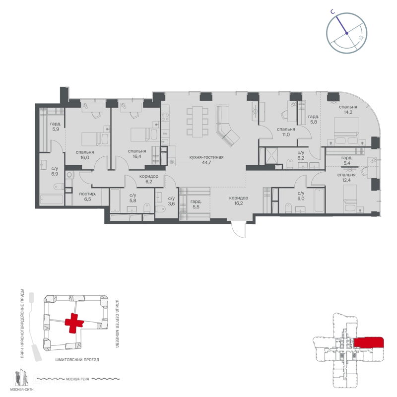 5-комнатная квартира 194.7 м² Начало