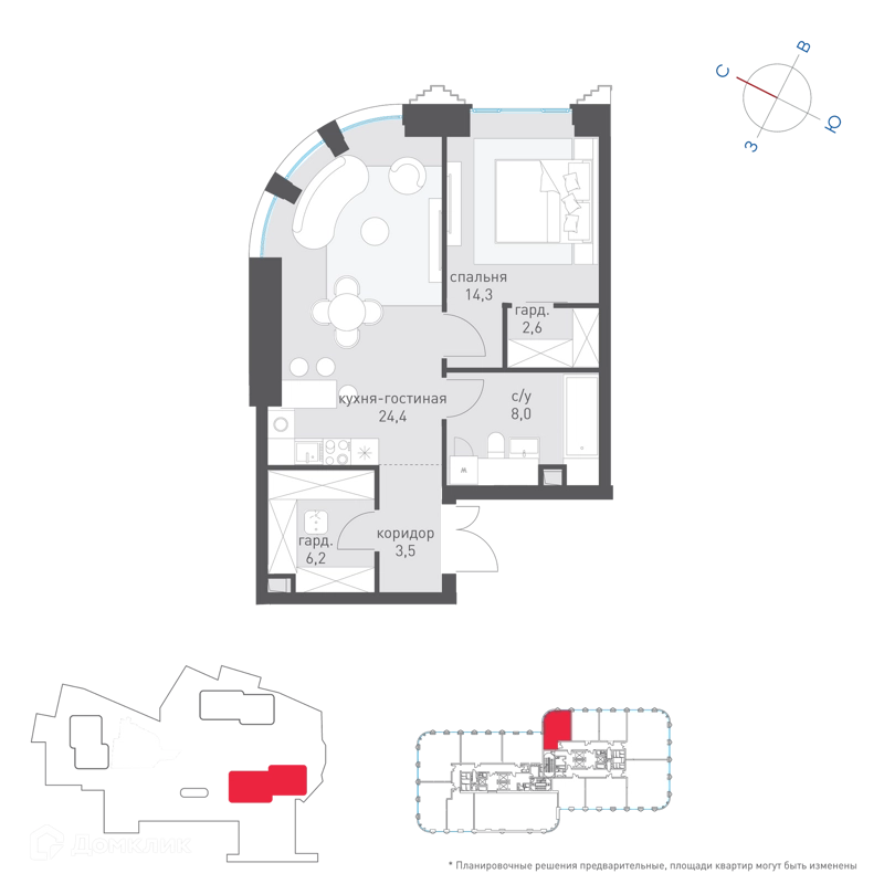 1-комнатная квартира 58.7 м² Татарская 35
