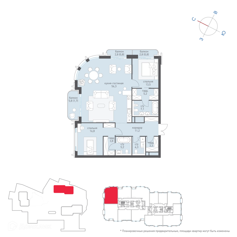 2-комнатная квартира 129.7 м² Татарская 35