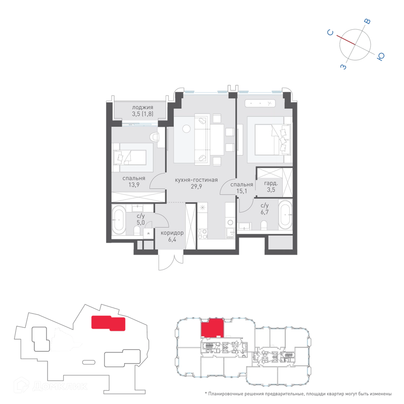 2-комнатная квартира 83.2 м² Татарская 35
