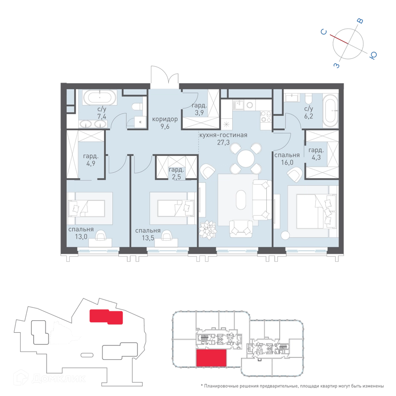 3-комнатная квартира 110.3 м² Татарская 35