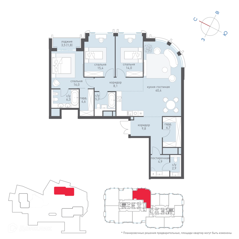 3-комнатная квартира 137.4 м² Татарская 35