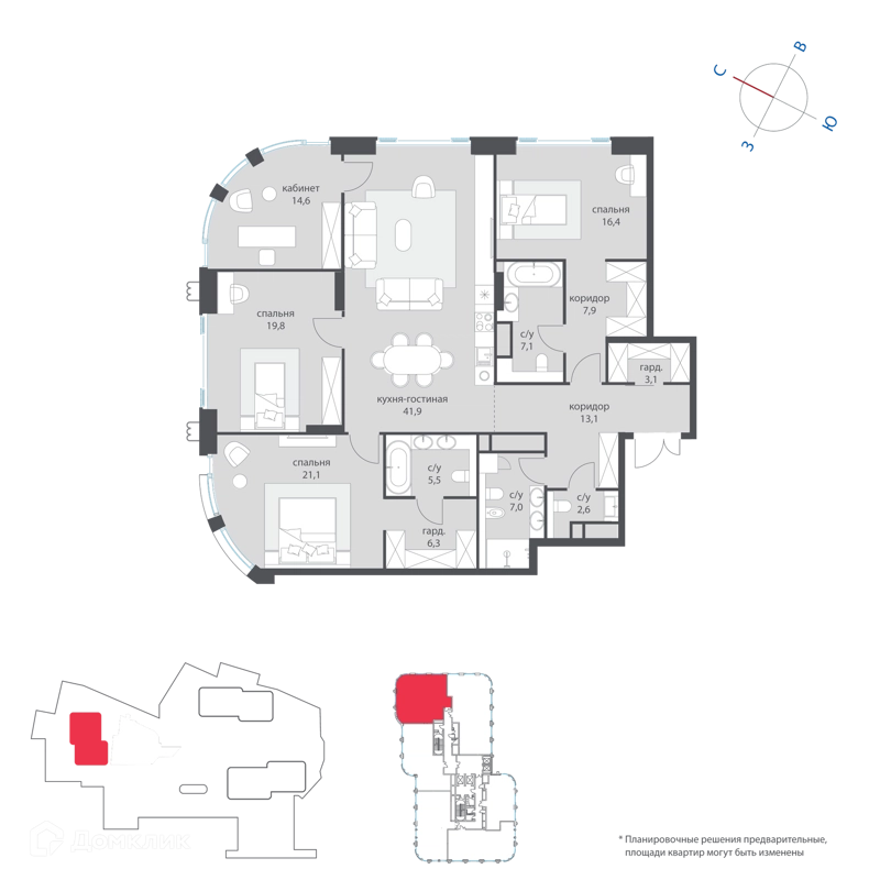 4-комнатная квартира 167.9 м² Татарская 35