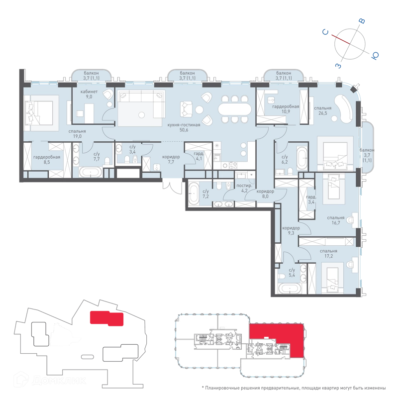 5-комнатная квартира 231.6 м² Татарская 35