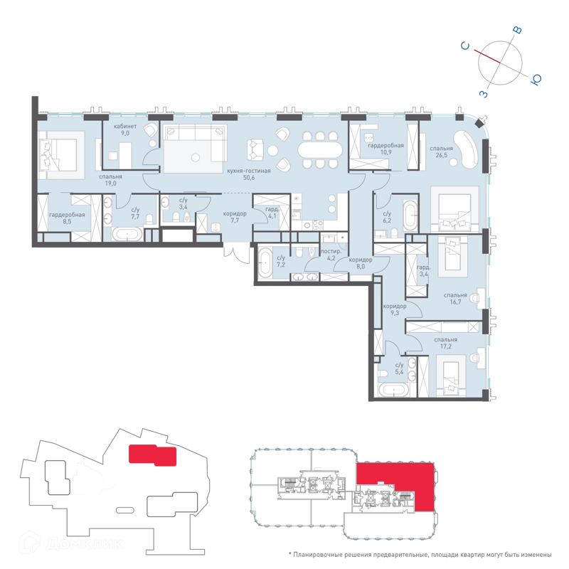 5-комнатная квартира 228 м² Татарская 35