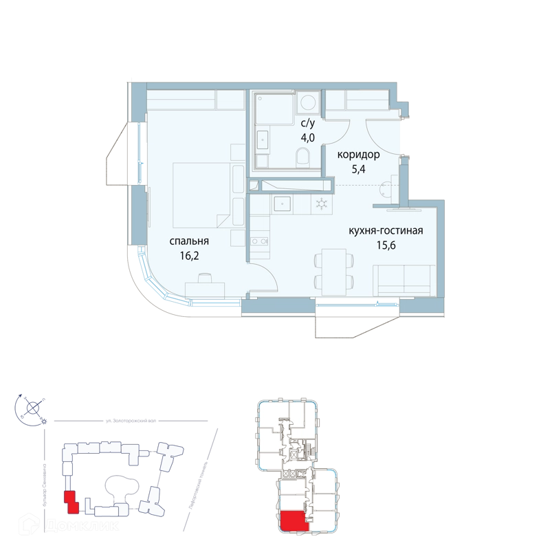 1-комнатная квартира 41.2 м² Символ