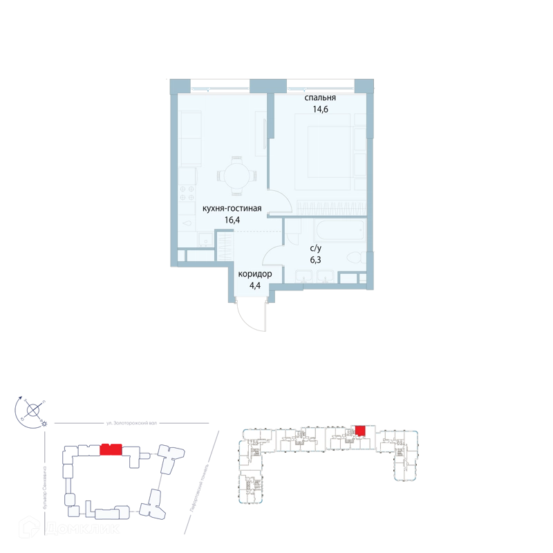1-комнатная квартира 41.7 м² Символ