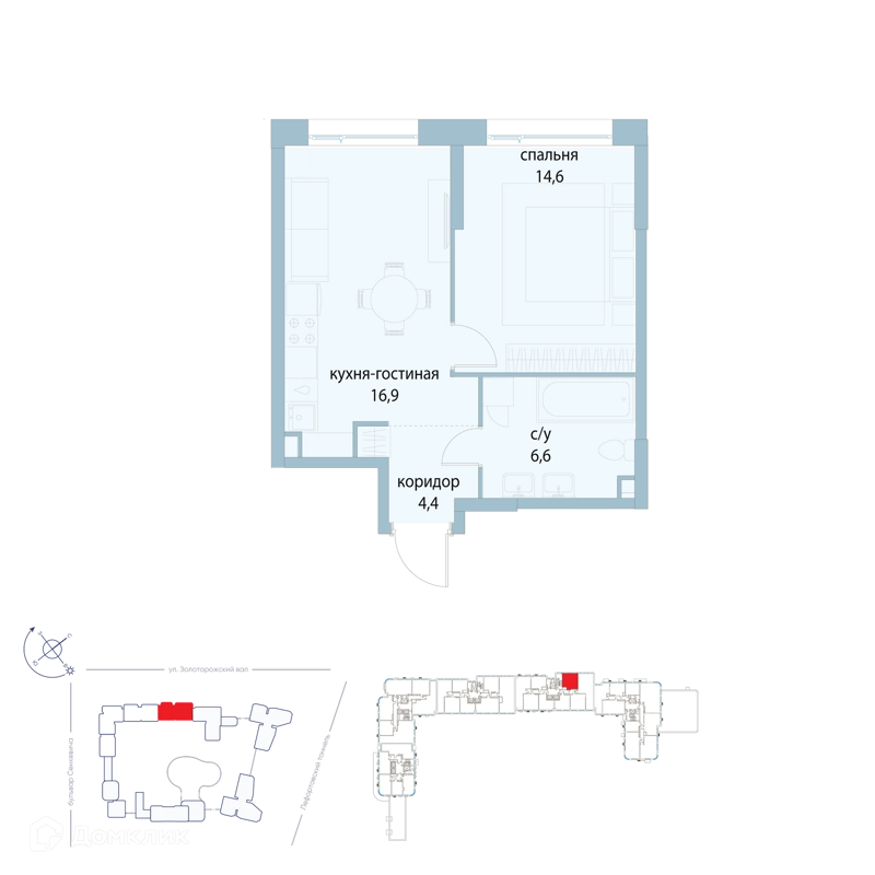 1-комнатная квартира 42.5 м² Символ