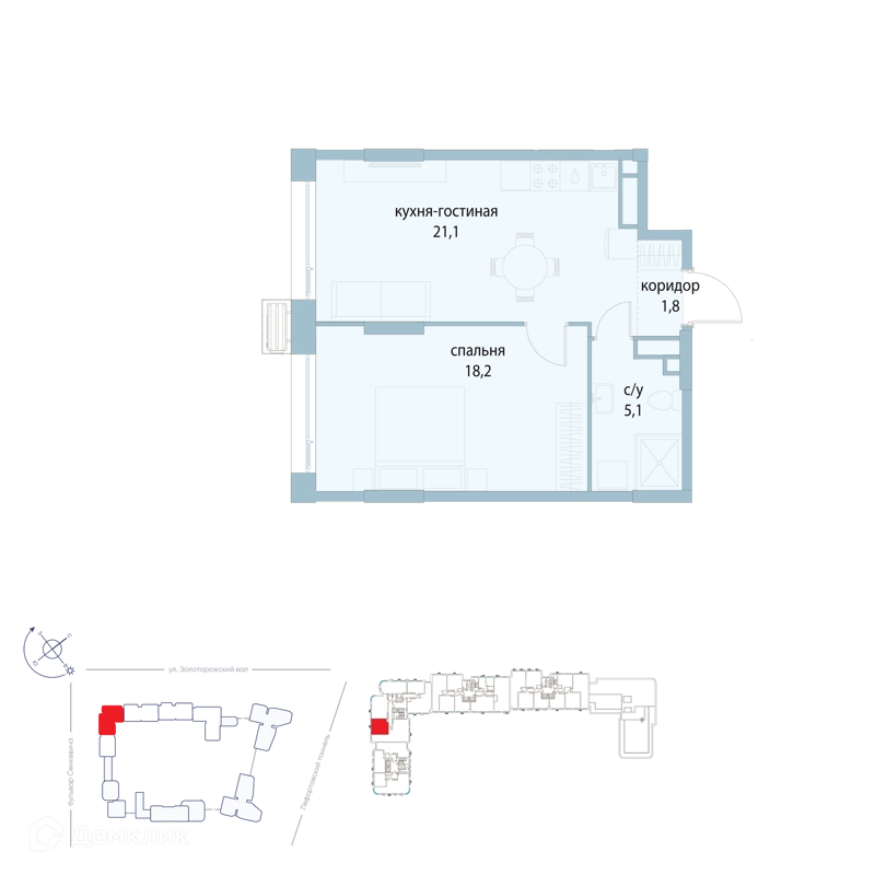 1-комнатная квартира 46.2 м² Символ