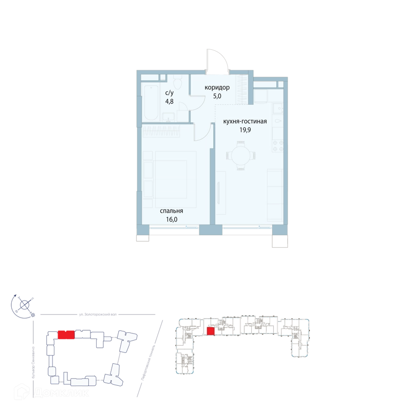 1-комнатная квартира 45.7 м² Символ