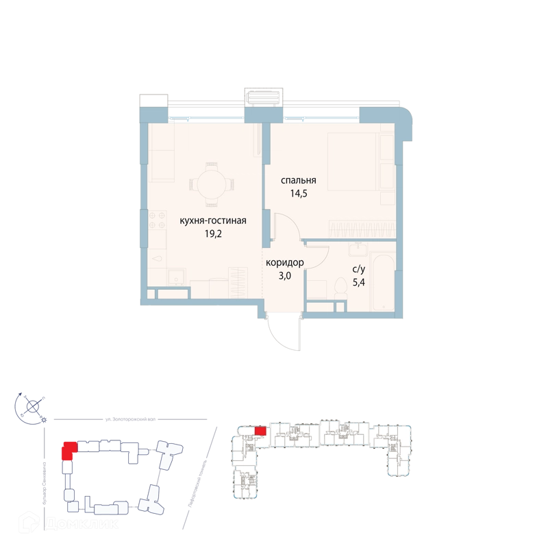 1-комнатная квартира 42.1 м² Символ