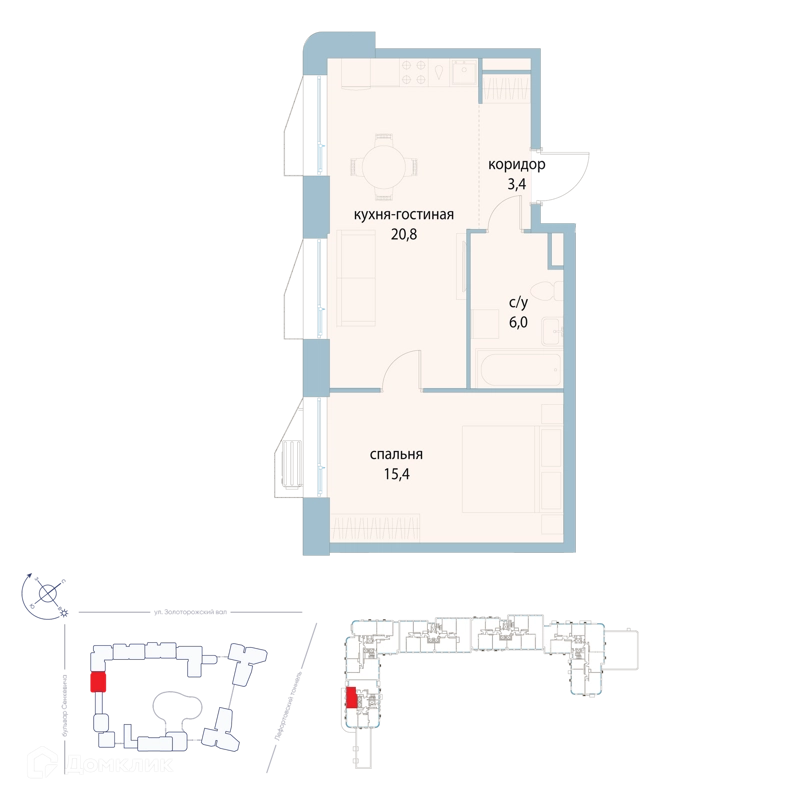 1-комнатная квартира 45.6 м² Символ