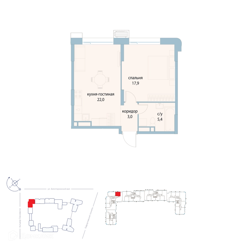 1-комнатная квартира 48.3 м² Символ