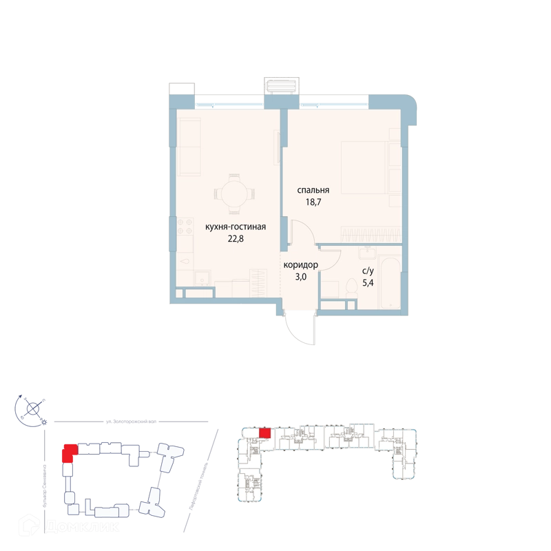 1-комнатная квартира 49.9 м² Символ