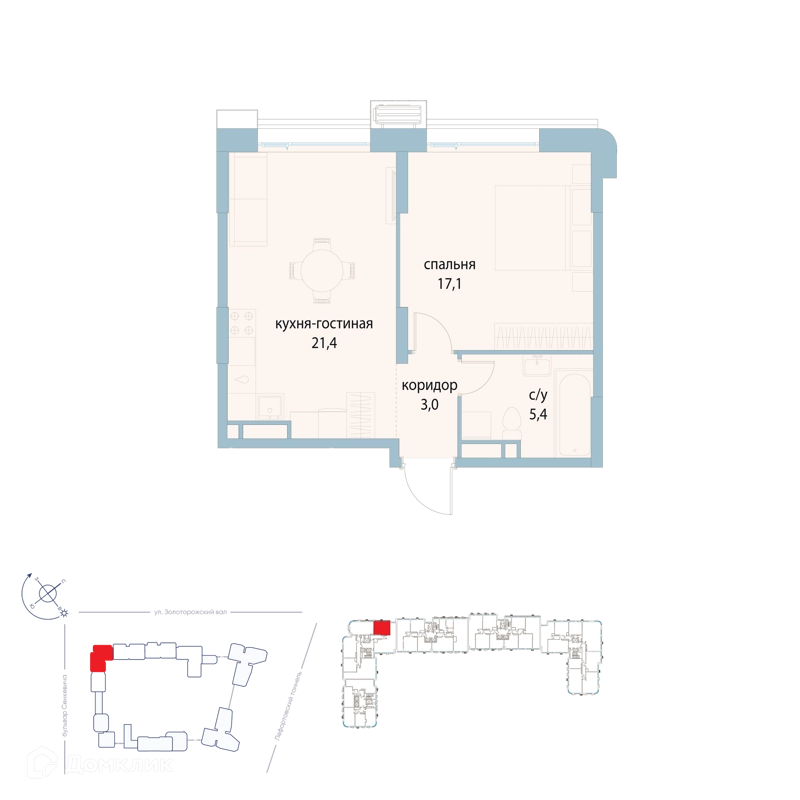 1-комнатная квартира 46.9 м² Символ