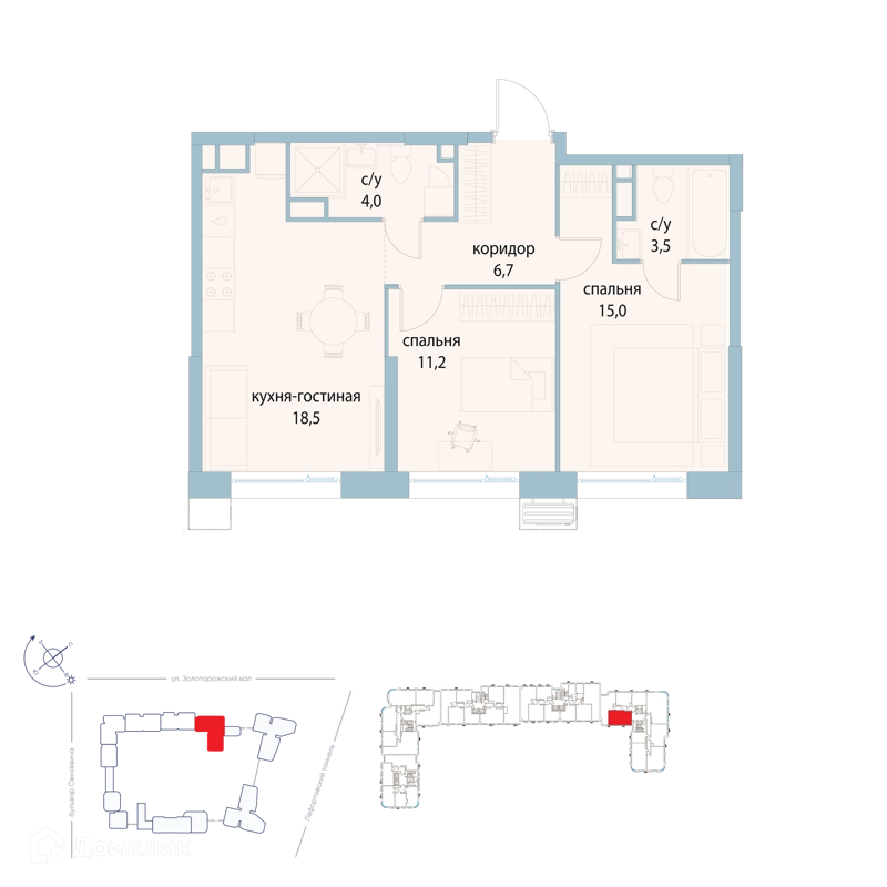 2-комнатная квартира 58.9 м² Символ