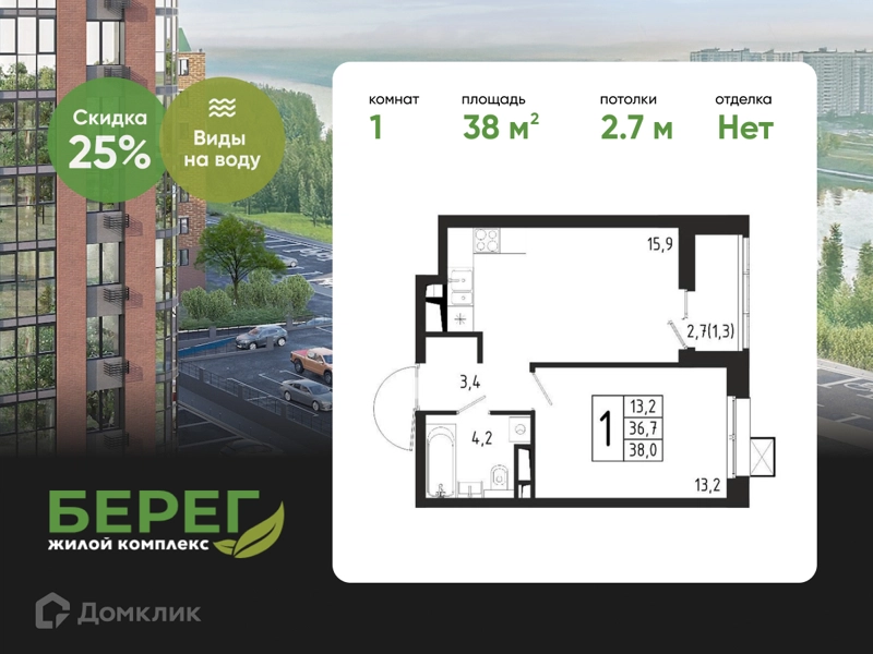 1-комнатная квартира 38 м² Берег