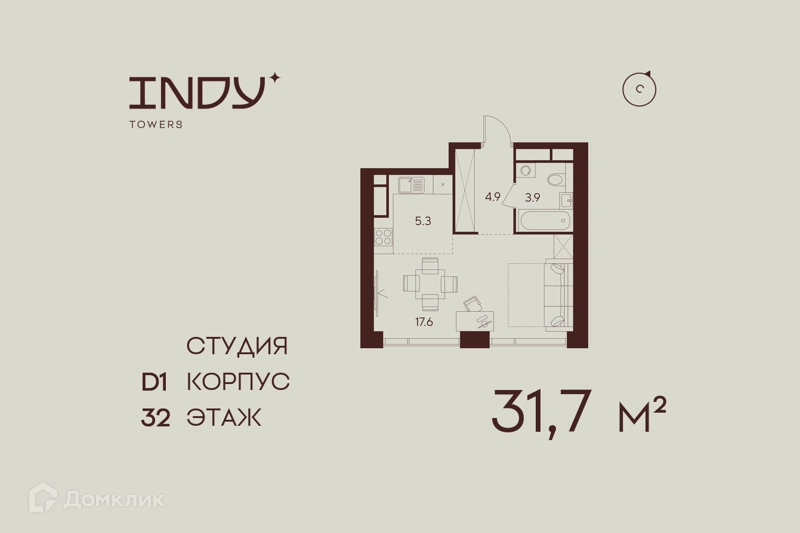 Студия 31.7 м² Инди Тауэрз от Аквилон