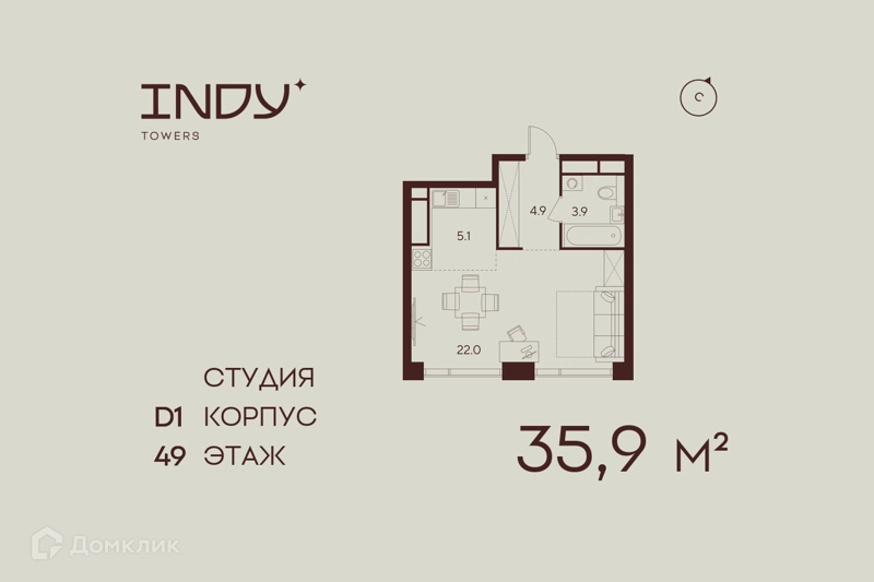 Студия 35.9 м² Инди Тауэрз от Аквилон
