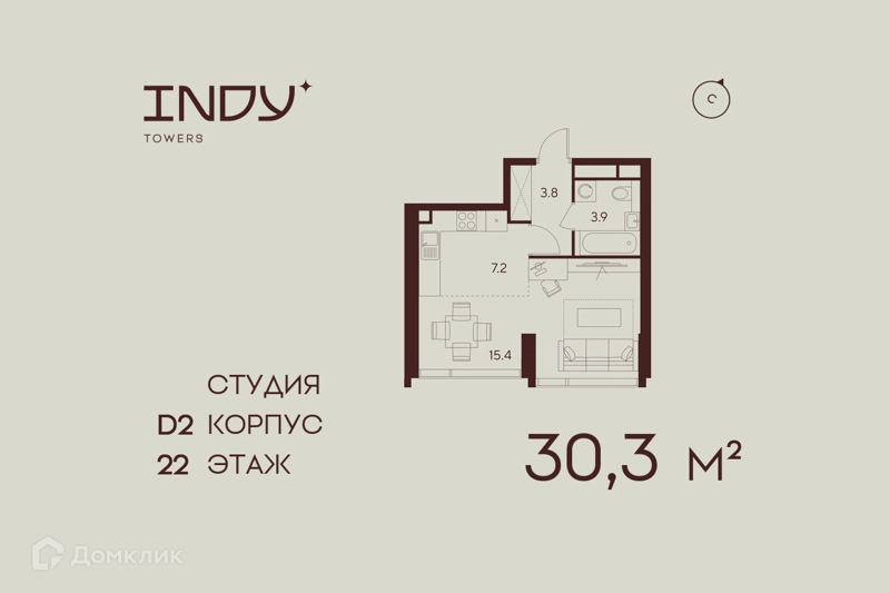 Студия 30.3 м² Инди Тауэрз от Аквилон