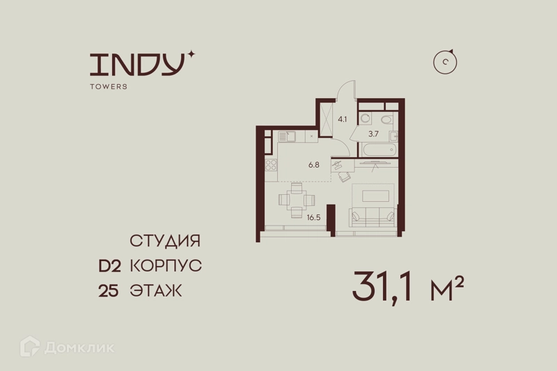 Студия 31.1 м² Инди Тауэрз от Аквилон