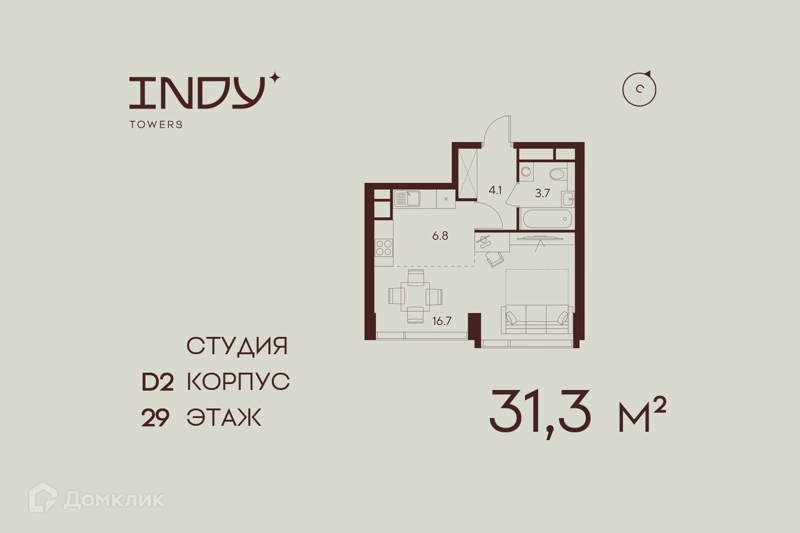 Студия 31.3 м² Инди Тауэрз от Аквилон