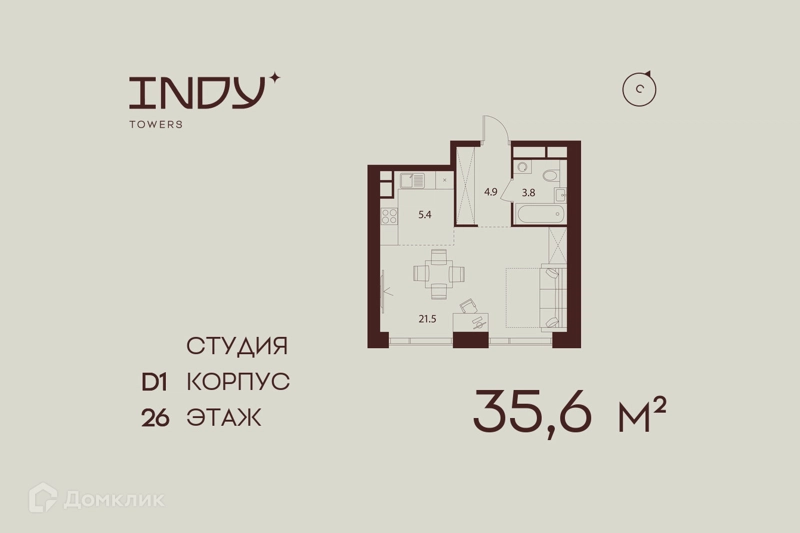 Студия 35.6 м² Инди Тауэрз от Аквилон