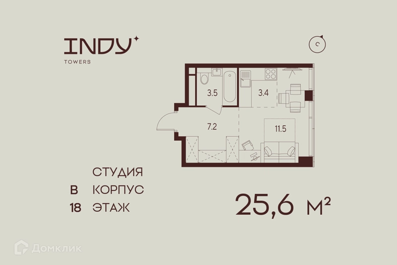 Студия 25.6 м² Инди Тауэрз от Аквилон