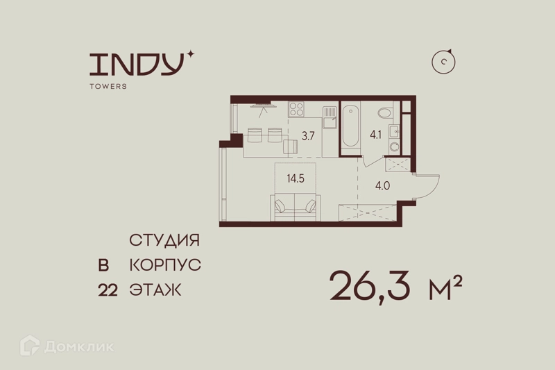 Студия 26.3 м² Инди Тауэрз от Аквилон