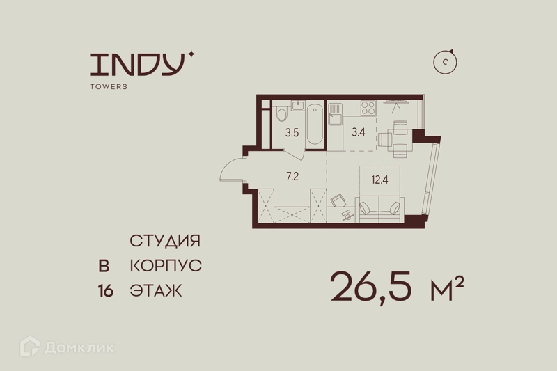 Студия 26.5 м² Инди Тауэрз от Аквилон