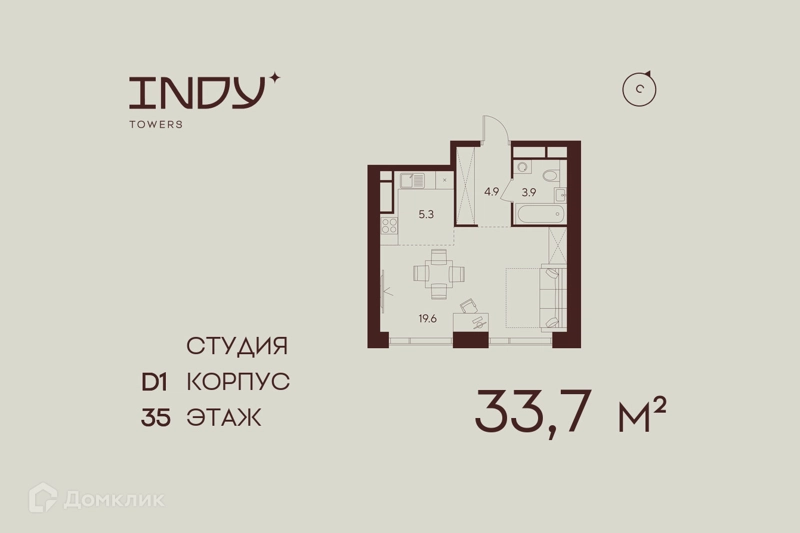 Студия 33.7 м² Инди Тауэрз от Аквилон