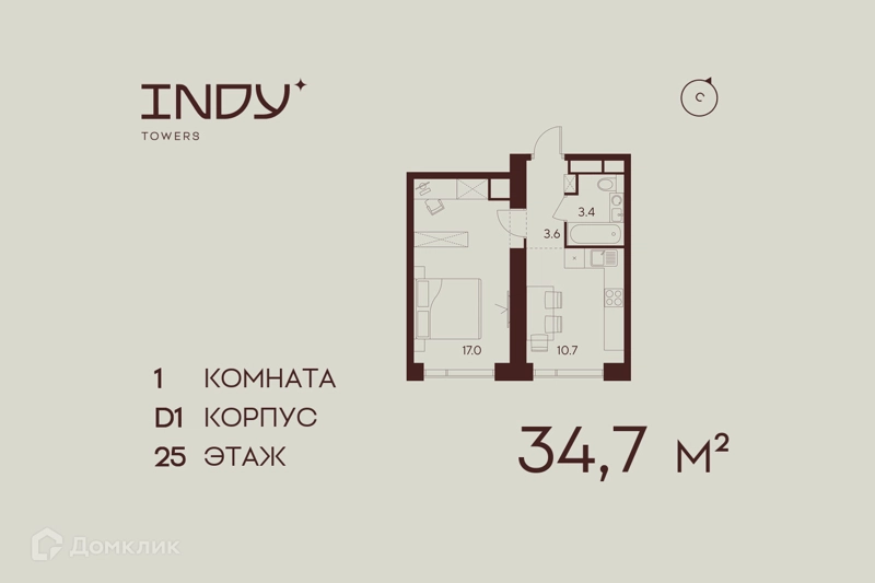 1-комнатная квартира 34.7 м² Инди Тауэрз от Аквилон