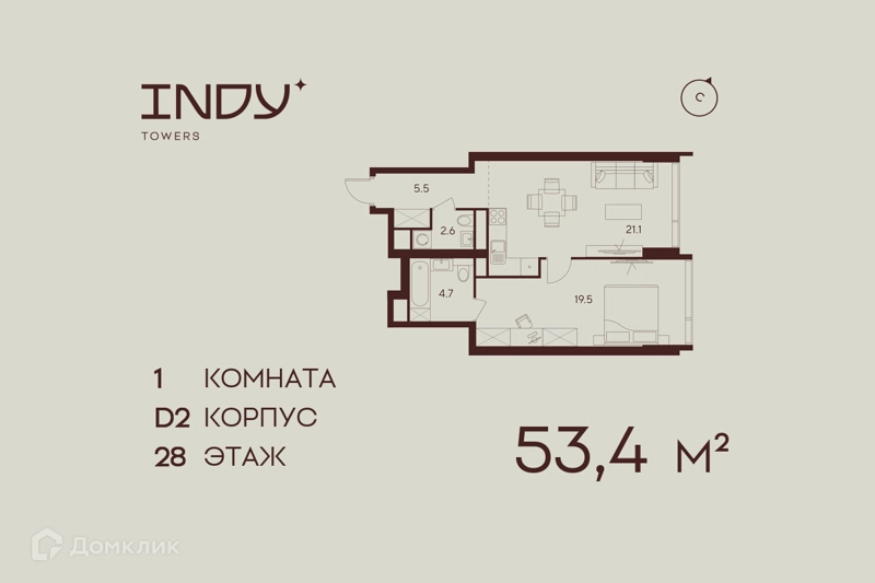 1-комнатная квартира 53.4 м² Инди Тауэрз от Аквилон