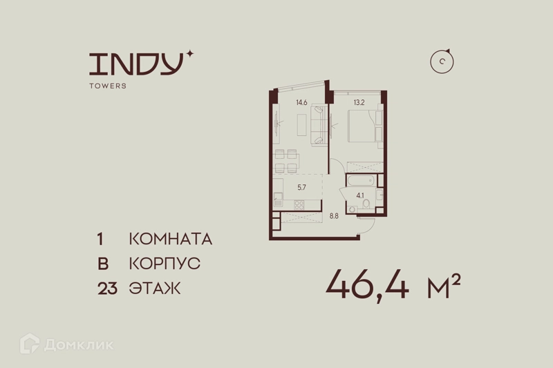 1-комнатная квартира 46.4 м² Инди Тауэрз от Аквилон
