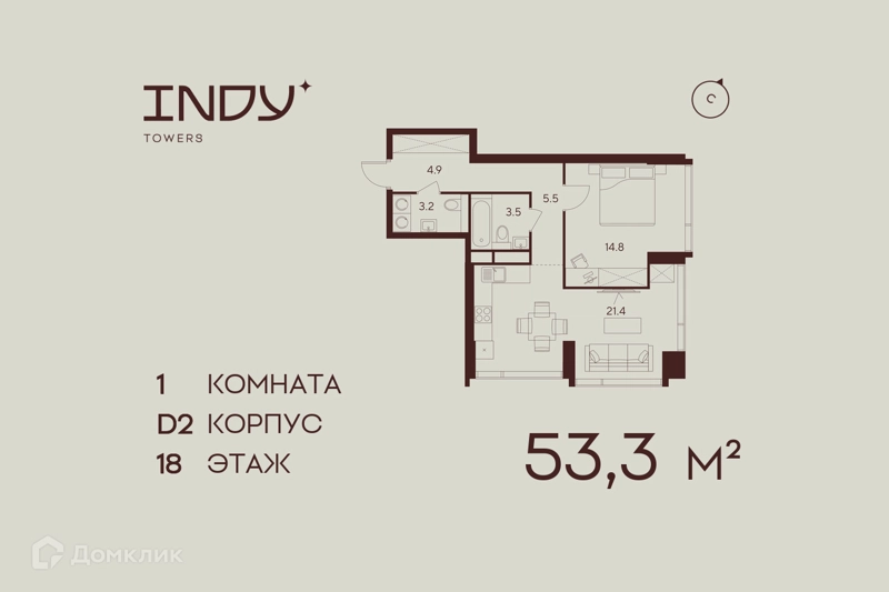 1-комнатная квартира 53.3 м² Инди Тауэрз от Аквилон