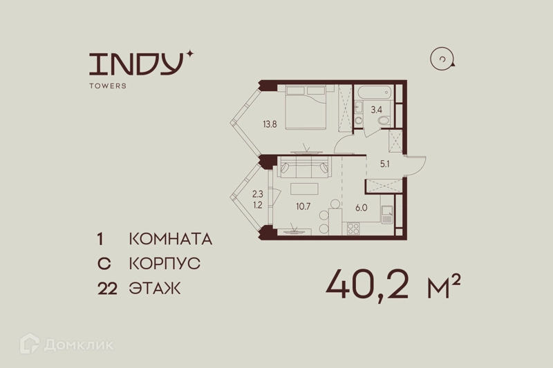 1-комнатная квартира 40.2 м² Инди Тауэрз от Аквилон