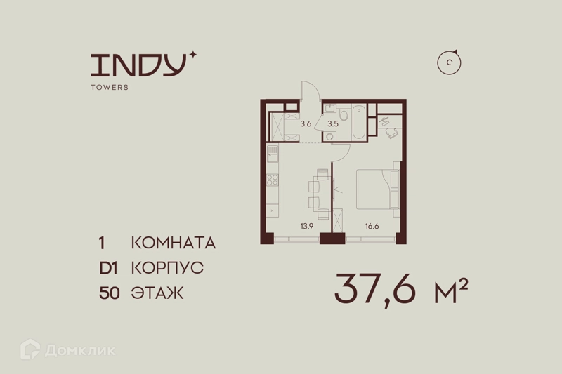1-комнатная квартира 37.6 м² Инди Тауэрз от Аквилон