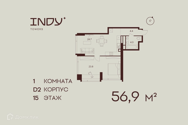 1-комнатная квартира 56.9 м² Инди Тауэрз от Аквилон
