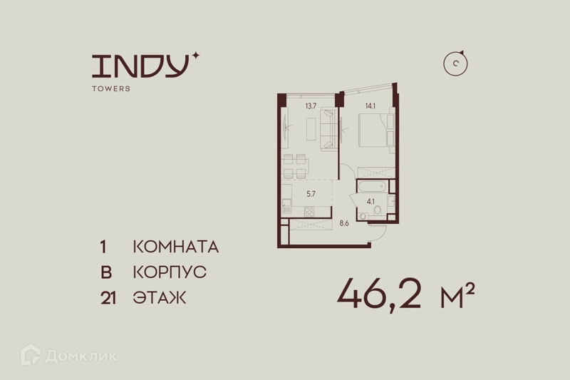 1-комнатная квартира 46.2 м² Инди Тауэрз от Аквилон