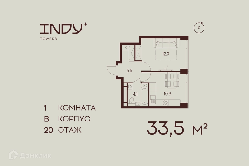1-комнатная квартира 33.5 м² Инди Тауэрз от Аквилон