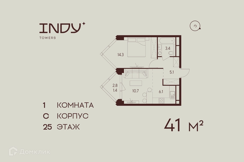 1-комнатная квартира 41 м² Инди Тауэрз от Аквилон