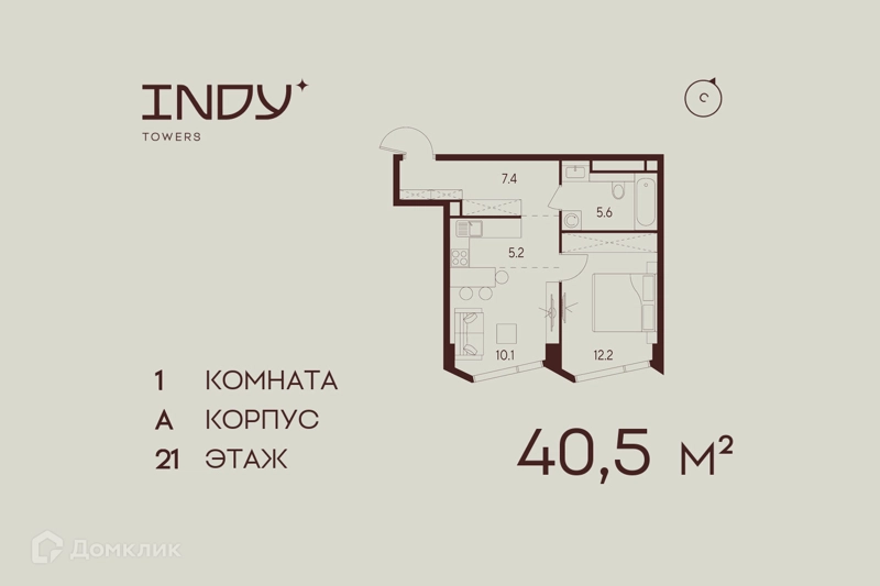 1-комнатная квартира 40.5 м² Инди Тауэрз от Аквилон