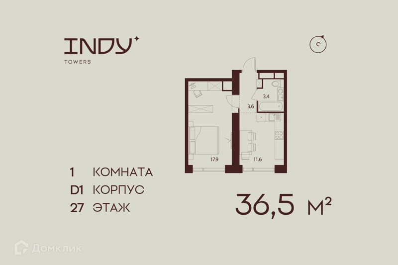 1-комнатная квартира 36.5 м² Инди Тауэрз от Аквилон