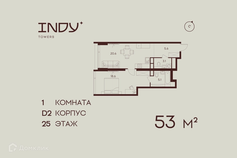 1-комнатная квартира 53 м² Инди Тауэрз от Аквилон