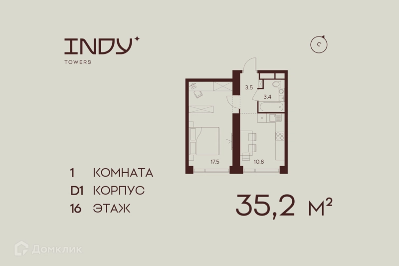 1-комнатная квартира 35.2 м² Инди Тауэрз от Аквилон
