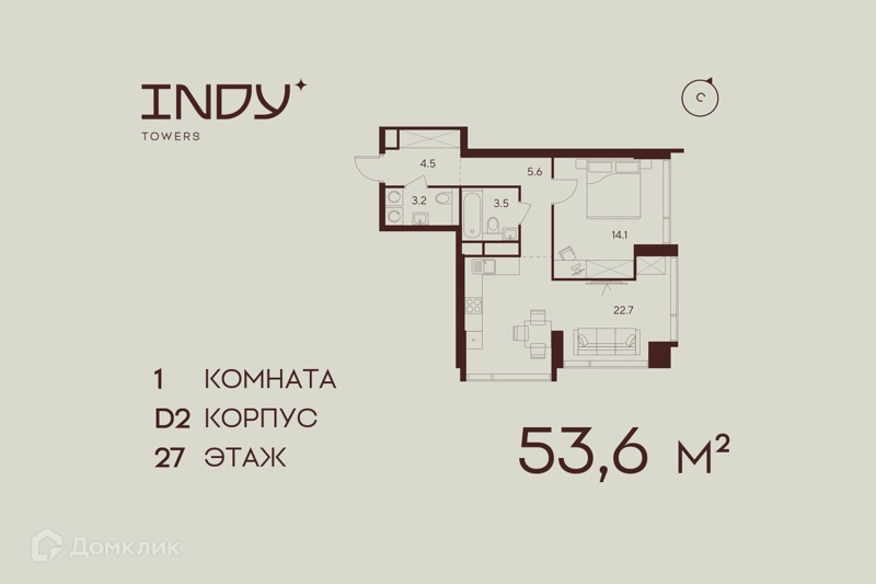 1-комнатная квартира 53.6 м² Инди Тауэрз от Аквилон