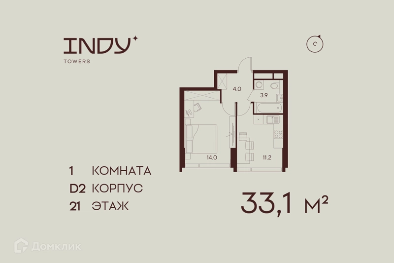 1-комнатная квартира 33.1 м² Инди Тауэрз от Аквилон