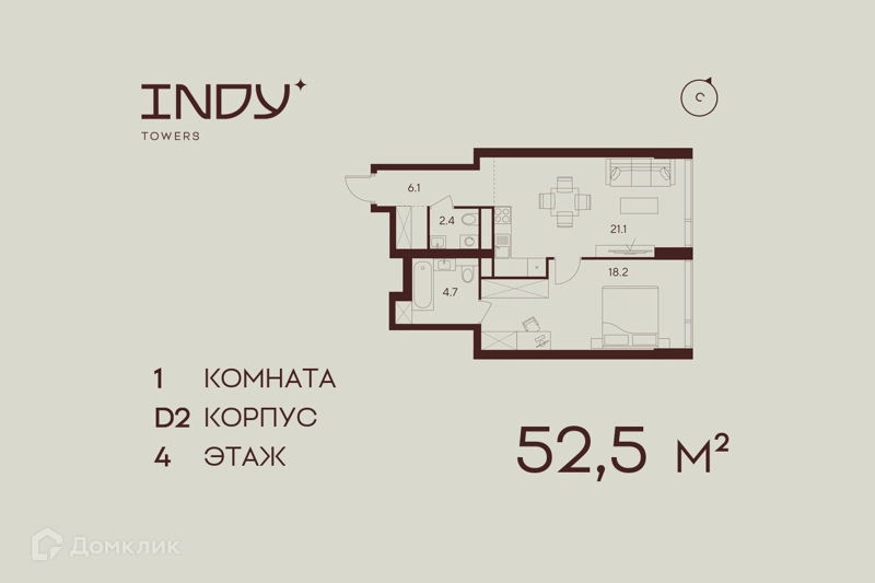 1-комнатная квартира 52.5 м² Инди Тауэрз от Аквилон