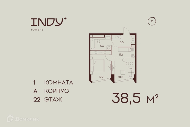 1-комнатная квартира 38.5 м² Инди Тауэрз от Аквилон