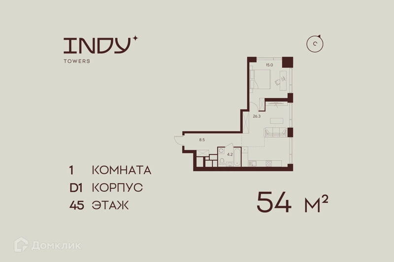 1-комнатная квартира 54 м² Инди Тауэрз от Аквилон